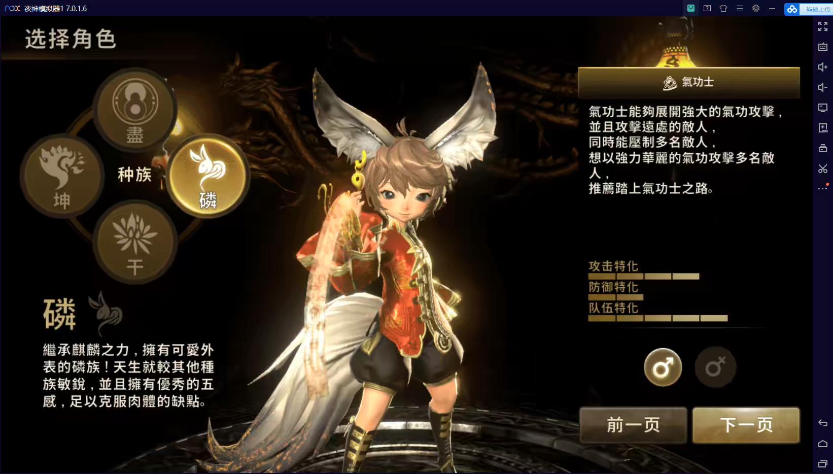 【剑灵革命】剑灵革命VM—键端+Win学习手工端+语音视频教程+GM后台+文字详细教程-小狐狸资源网-