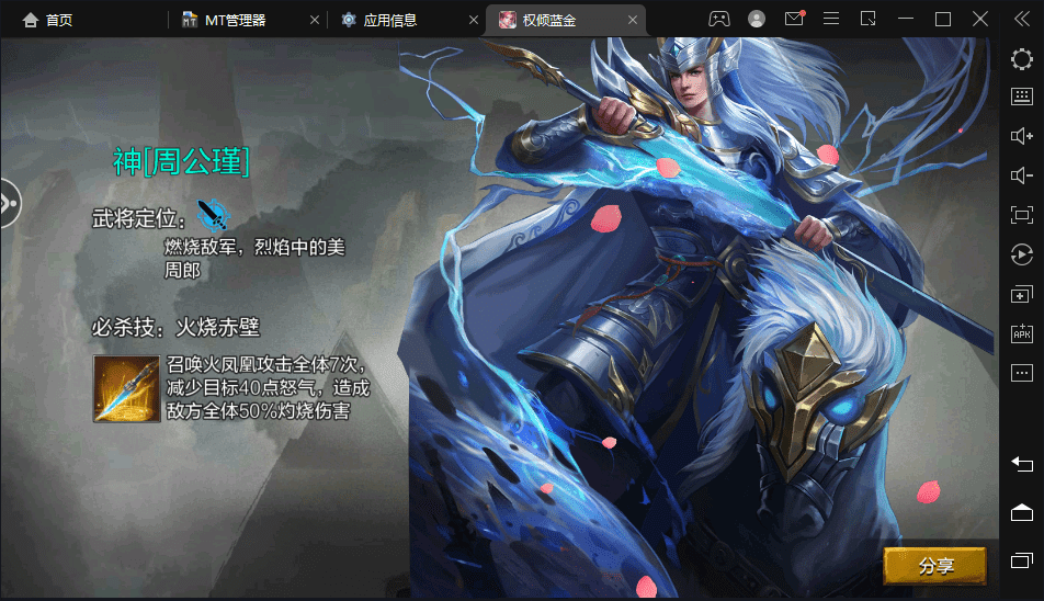 图片[3]-【权倾三国】11月最新蓝金修复版本+视频教程+GM充值物品后台+角色转盘管理后台-小狐狸资源网-