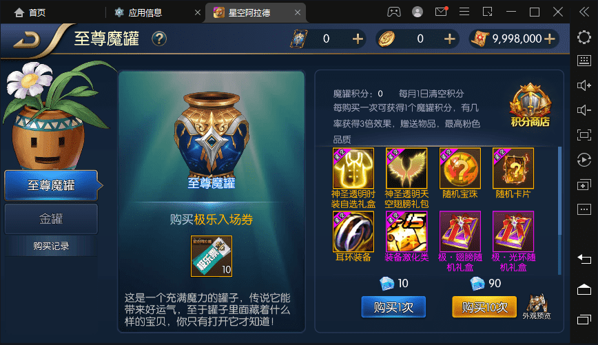 图片[8]-【啊拉德之星空龙环版】横版闯关手游VM一键端+Linux学习手工服务端+语音视频教程+运营后台+GM授权物品后台-小狐狸资源网-