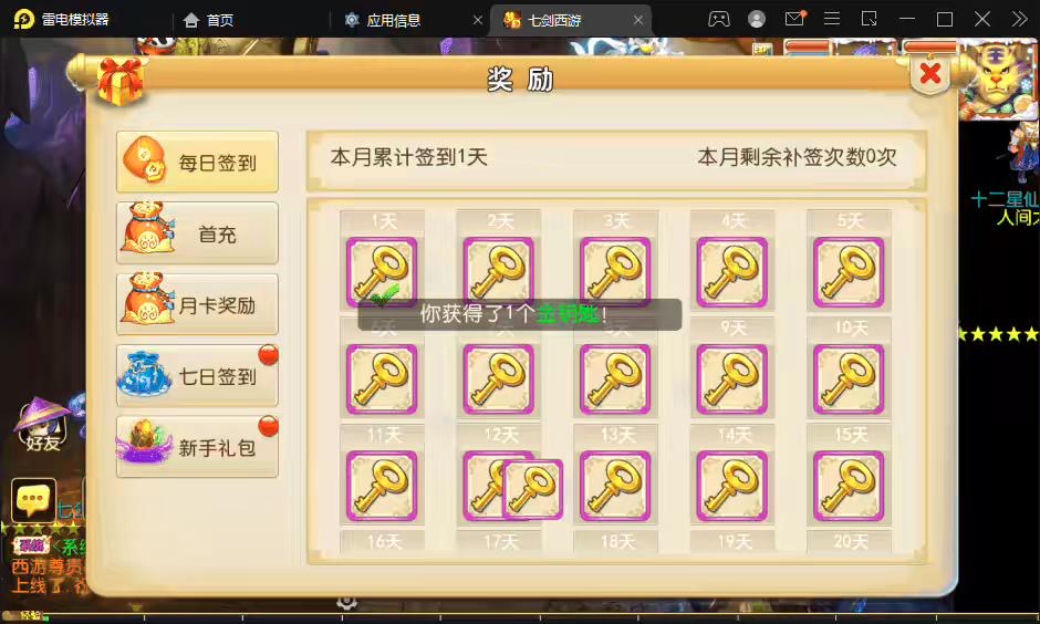 图片[4]-【MT3梦幻西游】七剑西游最新整理VM一键端+Linux学习手工端+视频教程+GM后台-小狐狸资源网-