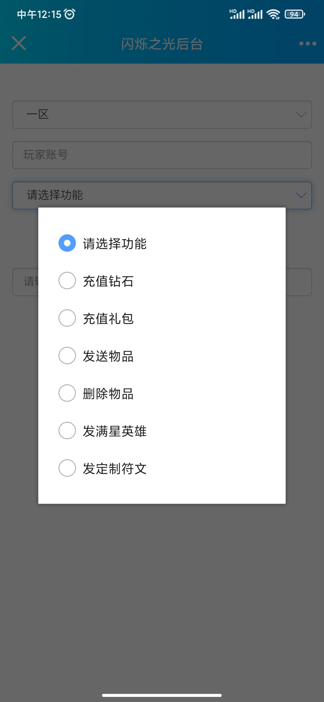 图片[5]-（寄售资源)某之光-ss换皮航海王伟大航路四皇版-小狐狸资源网-