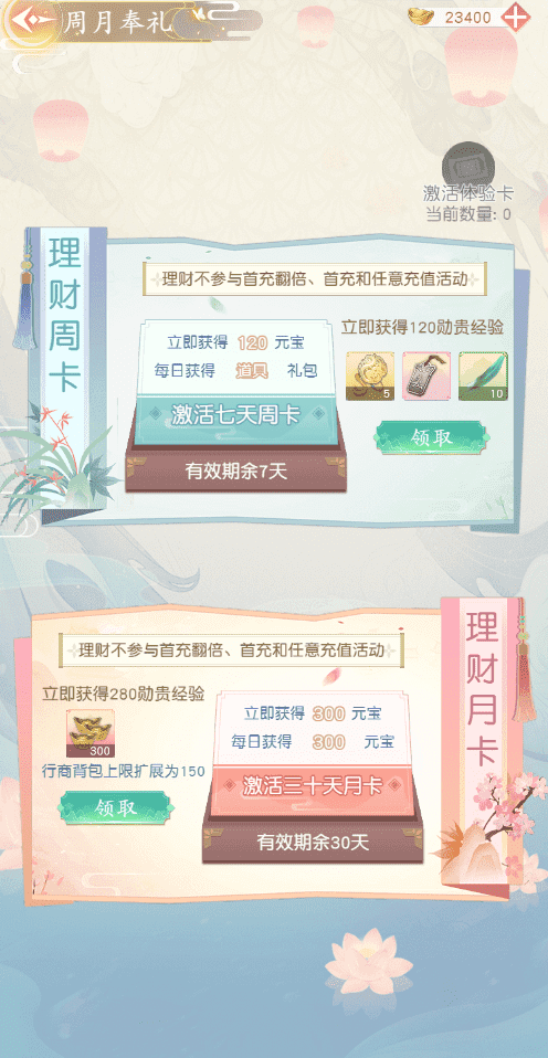 图片[6]-【延禧攻略H5】三网页游宫斗手游延禧攻略H5VM一键端+Linux学习手工端+语音视频教程+运营后台-小狐狸资源网-