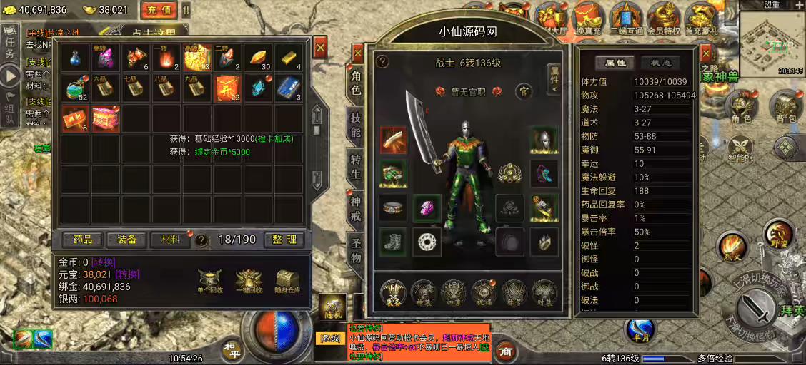 图片[10]-【冰雪传奇H5打金版】三网白鹭冰雪传奇H5打金版+WIN学习手工端+语音视频教程+GM物品充值后台-小狐狸资源网-