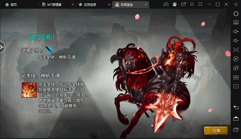 图片[5]-【权倾三国】11月最新蓝金修复版本+视频教程+GM充值物品后台+角色转盘管理后台-小狐狸资源网-