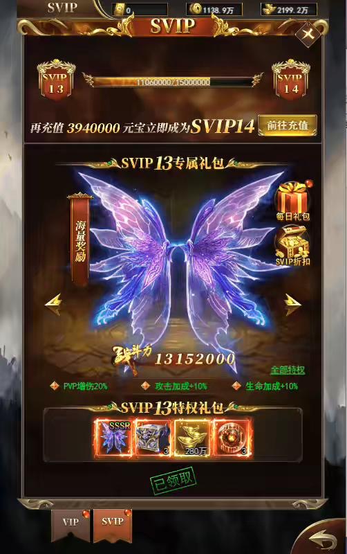 图片[3]-【雷霆传奇H5】三网圣墟传说H5VM一键端+语音视频教程+GM充值物品后台-小狐狸资源网-