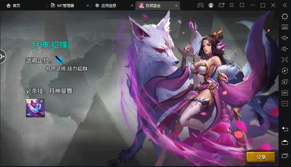 图片[4]-【权倾三国】11月最新蓝金修复版本+视频教程+GM充值物品后台+角色转盘管理后台-小狐狸资源网-