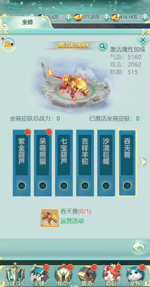 图片[2]-【西游H5】三网封神问道H5修复版+Win学习手工端+语音视频教程+GM物品充值后台-小狐狸资源网-