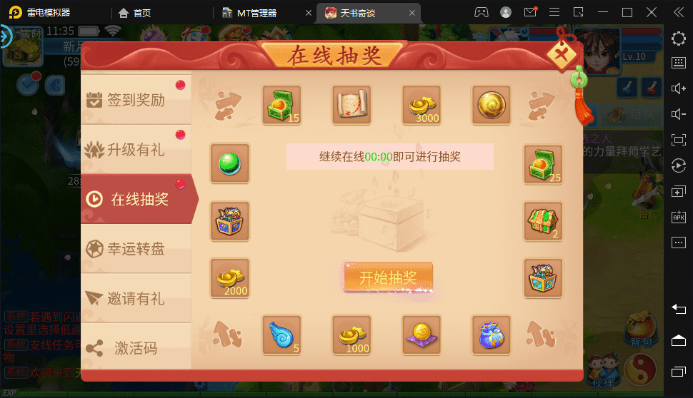 图片[12]-【天书奇谈3D炫彩】3D回合制手游天书奇谈新宠物版VM一键端+Linux学习手工端+语音视频教程+GM物品充值授权后台-小狐狸资源网-
