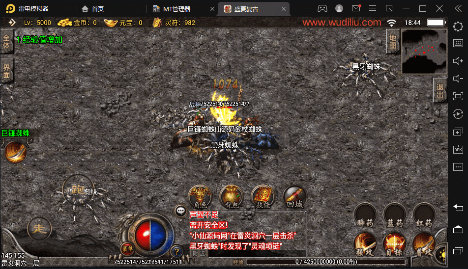 图片[7]-【战神引擎】1.76盛夏复古活动手游版版本+视频教程+GM物品充值后台-小狐狸资源网-