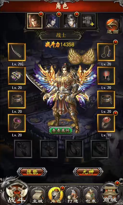 图片[5]-【传奇世界H5】三网传奇世界H5网页游戏+语音视频教程+GM充值物品后台-小狐狸资源网-