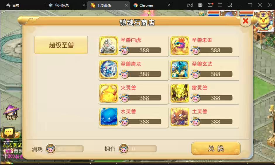图片[6]-【MT3梦幻西游】七剑西游最新整理VM一键端+Linux学习手工端+视频教程+GM后台-小狐狸资源网-