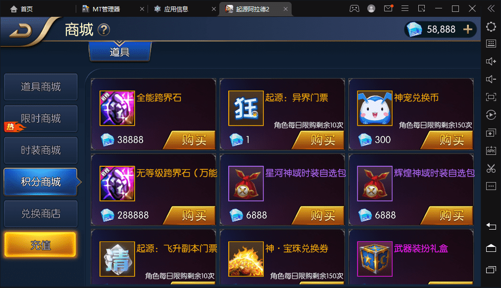 图片[6]-【启程阿拉德之新起源】横版闯关手游VM一键端+Linux学习手工服务端+语音视频教程+运营后台+GM授权物品后台-小狐狸资源网-
