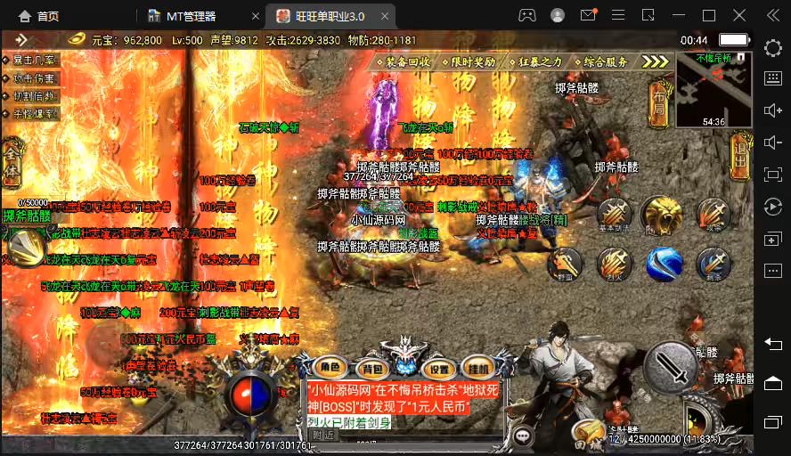图片[8]-【战神引擎】旺旺单职业四大陆[白猪3.0]+视频教程+GM物品充值后台-小狐狸资源网-