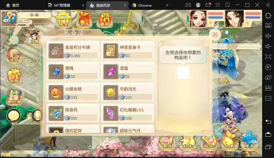 图片[4]-【精品西游】最新回合制手游魔龙西游版本+VM一键端+语音视频教程+源码+Linux学习手工端+营运后台-小狐狸资源网-