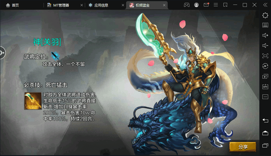 图片[2]-【权倾三国】11月最新蓝金修复版本+视频教程+GM充值物品后台+角色转盘管理后台-小狐狸资源网-