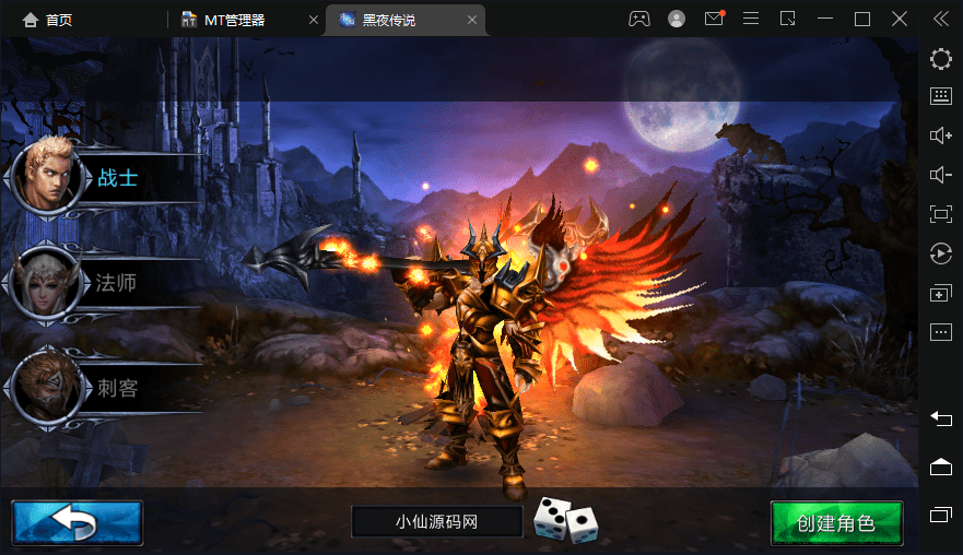 图片[4]-【黑夜传说】黑夜传说VM一键端+GM工具+详细教程-小狐狸资源网-