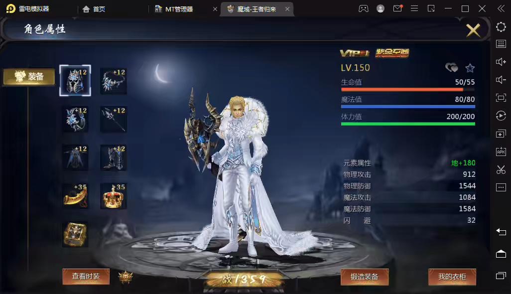 图片[3]-【魔域互通】3D魔幻手游98k魔域+最新整理WIN系服务端+安卓+GM工具+语音视频教程-小狐狸资源网-