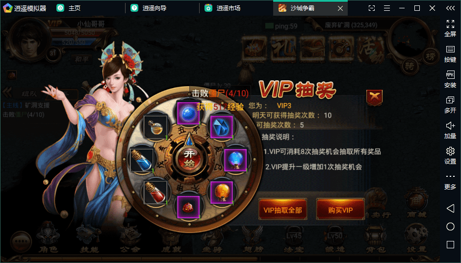 图片[7]-【烈焰遮天】11月最新烈焰遮天宝石转生+语音视频教程+Win学习手工端+GM营运后台-小狐狸资源网-