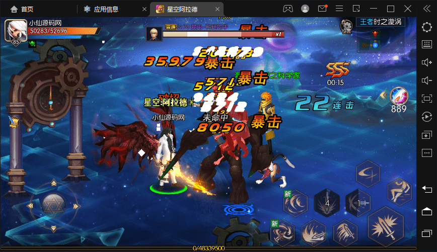图片[12]-【啊拉德之星空龙环版】横版闯关手游VM一键端+Linux学习手工服务端+语音视频教程+运营后台+GM授权物品后台-小狐狸资源网-