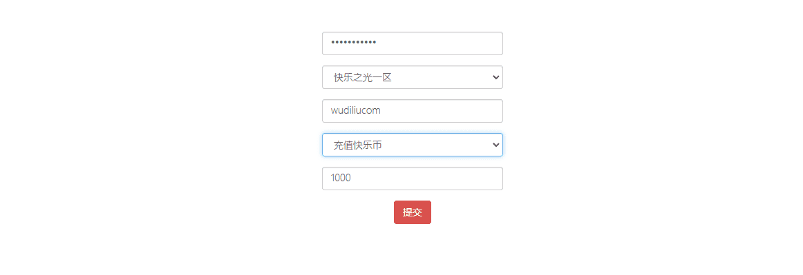 图片[12]-【十万个小伙伴】策略回合制十万个小伙伴VM一键端+Linux学习手工端+视频教程+GM授权后台+CDK授权后台-小狐狸资源网-