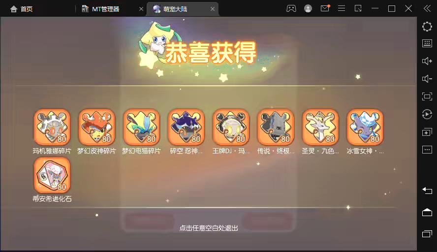 图片[7]-口袋觉醒】 口袋新冰雪女神11SS版版横版卡牌手游VM一键端+Linux手工服务端+GM授权后台-小狐狸资源网-