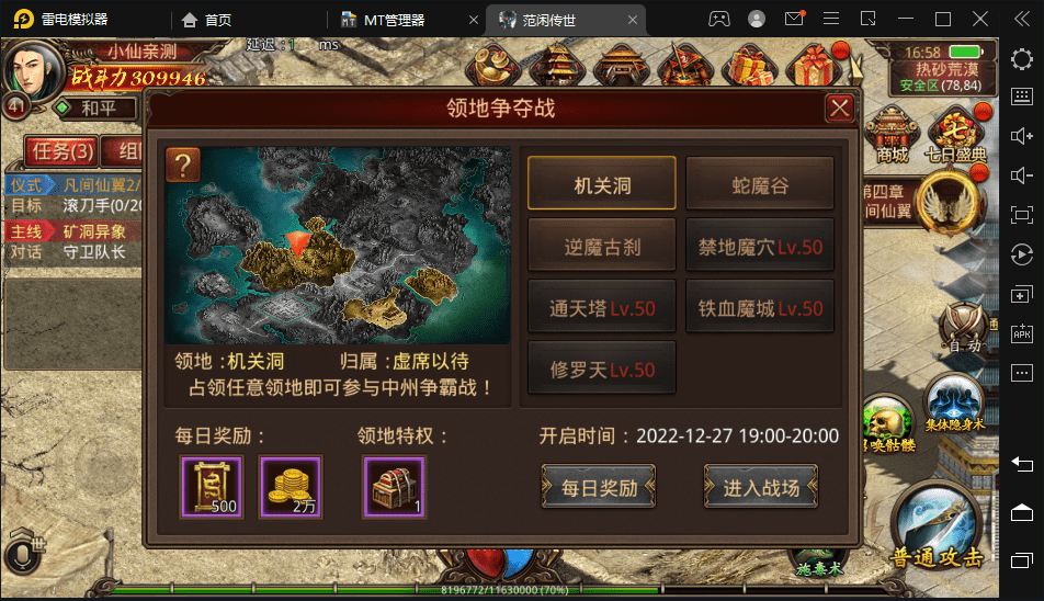 图片[12]-小狐狸资源网-