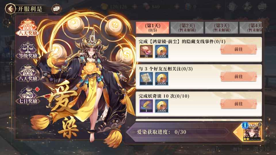 图片[4]-(寄售资源) 唯美3D回合手游【古剑奇谭木语人】最新整理Linux手工商业服务端+安卓苹果双端+运营后台+CDK授权后台+详细搭建教程+全套源码资源-小狐狸资源网-