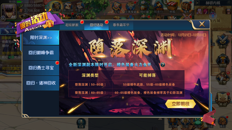 图片[11]-｛寄售｝阿拉德之成神之路2的端+表+ui-小狐狸资源网-