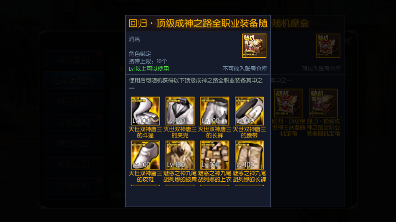 图片[12]-｛寄售｝阿拉德之成神之路2的端+表+ui-小狐狸资源网-