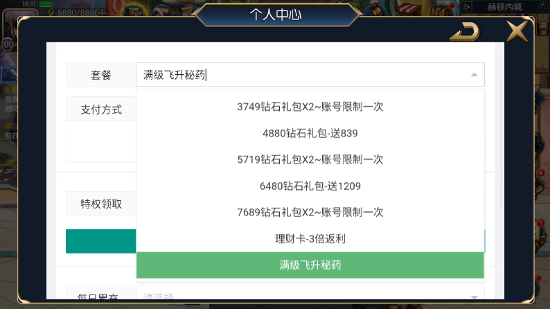 图片[15]-｛寄售｝阿拉德之成神之路2的端+表+ui-小狐狸资源网-