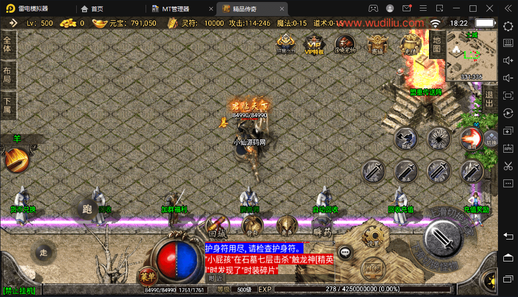【战神引擎】1.76神器之兽宠物召唤第二季[白猪2.0]+视频教程+GM物品充值后台-小狐狸资源网-