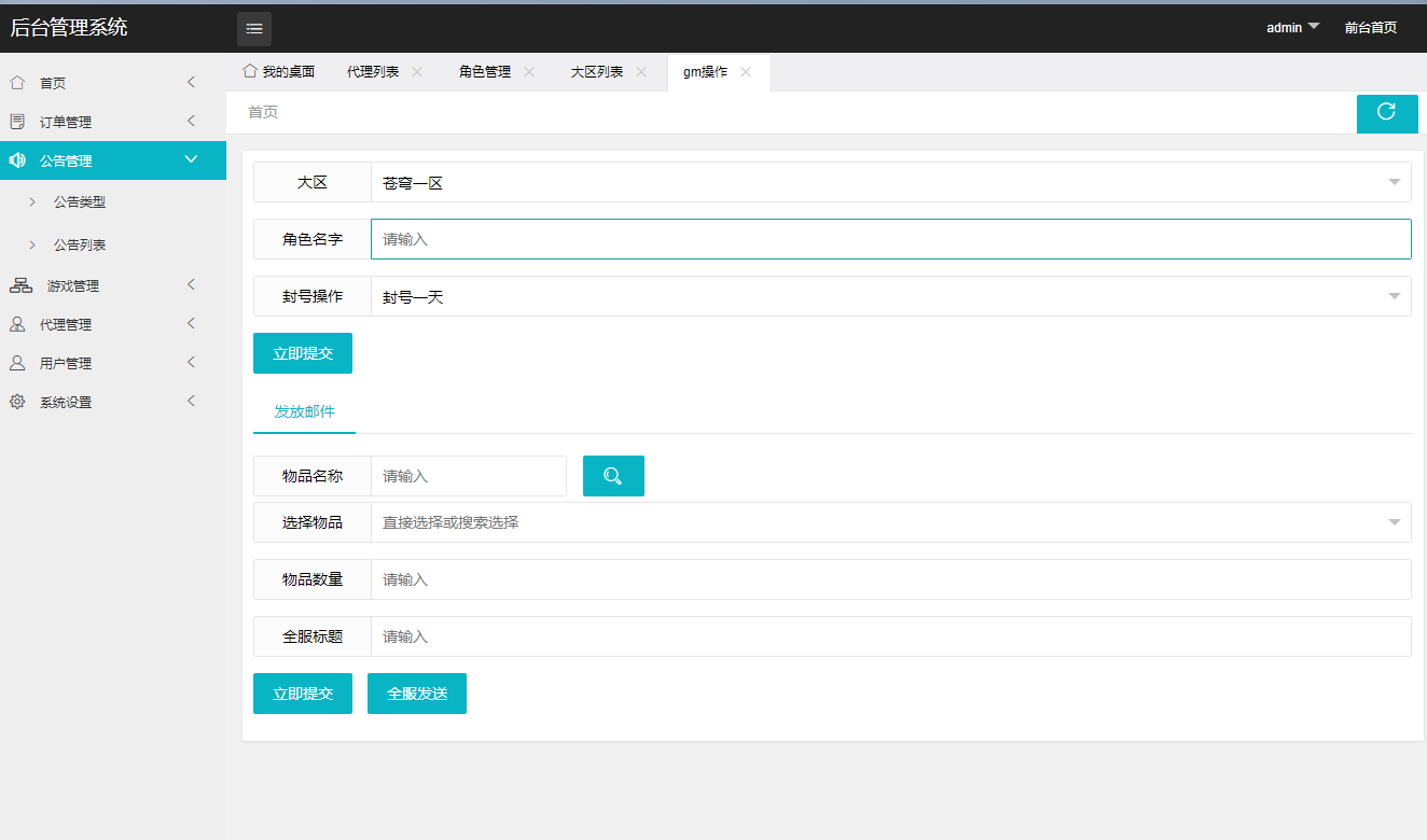 图片[16]-｛寄售｝阿拉德之成神之路2的端+表+ui-小狐狸资源网-