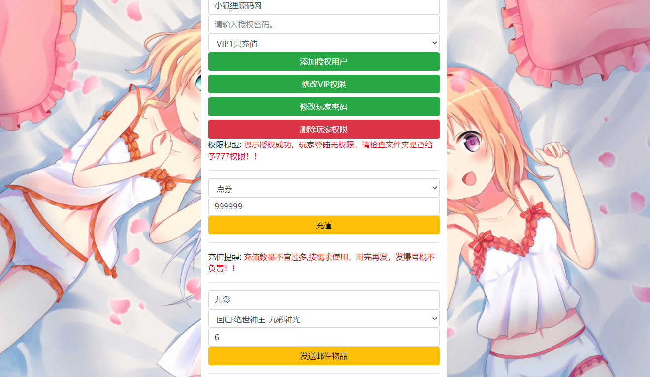 图片[17]-｛寄售｝阿拉德之成神之路2的端+表+ui-小狐狸资源网-