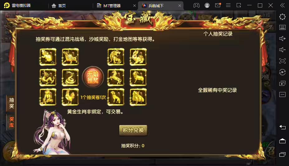 图片[2]-【白日门传奇】单职业冰雪传奇明文版+视频教程+GM工具后台-小狐狸资源网-