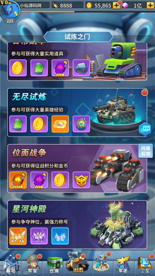 图片[10]-【十万个小伙伴】策略回合制十万个小伙伴VM一键端+Linux学习手工端+视频教程+GM授权后台+CDK授权后台-小狐狸资源网-