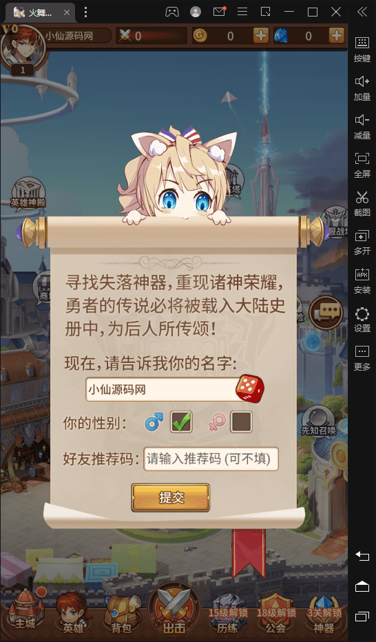 图片[3]-【祈愿之光】二次元放置卡牌手游+VM一键端+Linux本地学习手工端+语音视频教程-小狐狸资源网-