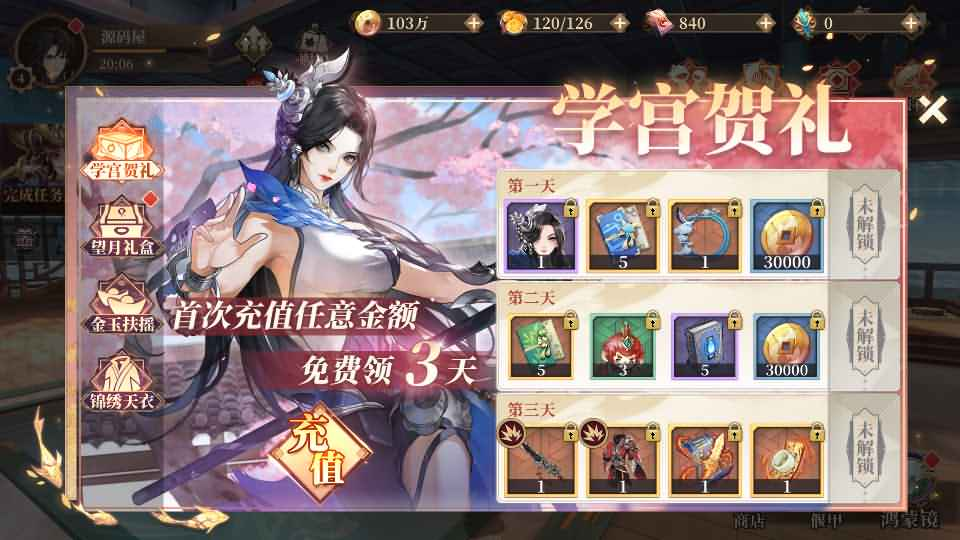 图片[7]-(寄售资源) 唯美3D回合手游【古剑奇谭木语人】最新整理Linux手工商业服务端+安卓苹果双端+运营后台+CDK授权后台+详细搭建教程+全套源码资源-小狐狸资源网-