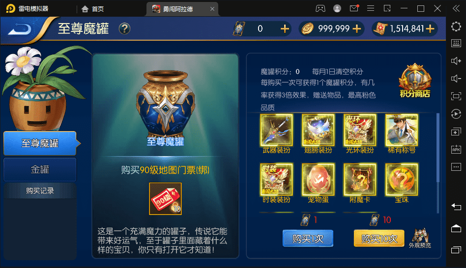 图片[6]-【勇闯阿拉德】横版闯关手游VM一键端+Linux学习手工服务端+语音视频教程+运营后台+GM授权物品后台-小狐狸资源网-