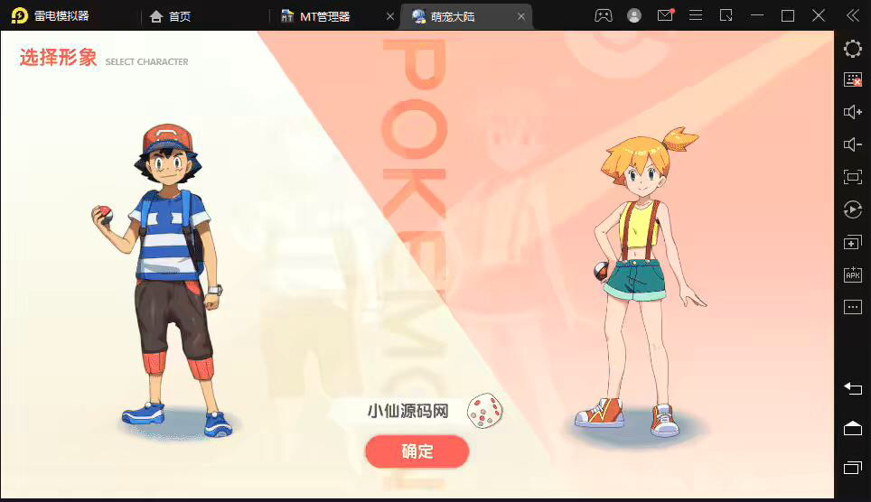 【口袋觉醒】 口袋新六魔神版横版卡牌手游最新整理VM一键端+Linux手工服务端+GM授权后台-小狐狸资源网-