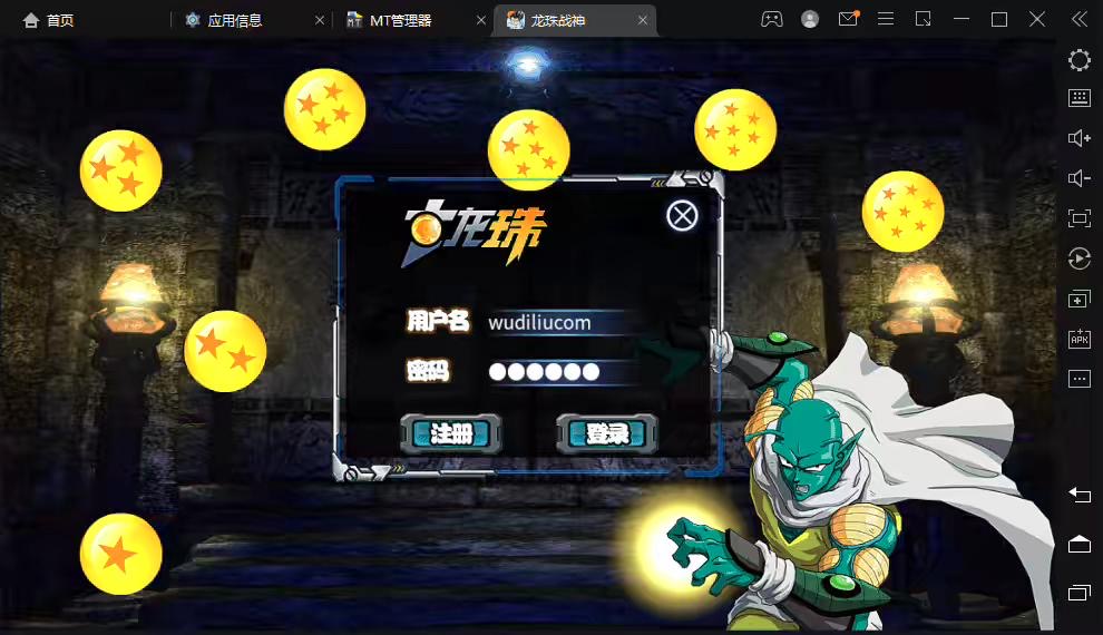 图片[3]-【白日门传奇】魂环龙珠传奇高超变版本+视频教程+GM物品充值后台-小狐狸资源网-