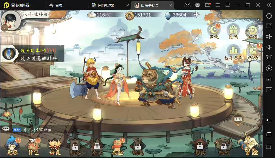 图片[5]-【山海奇幻录】稀有卡牌回合制手游山海奇幻录VM一键端+Linux学习手工端+语音视频教程+CDK授权物品充值后台-小狐狸资源网-