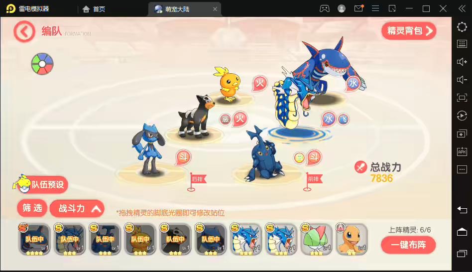 图片[9]-【口袋觉醒】 口袋新六魔神版横版卡牌手游最新整理VM一键端+Linux手工服务端+GM授权后台-小狐狸资源网-