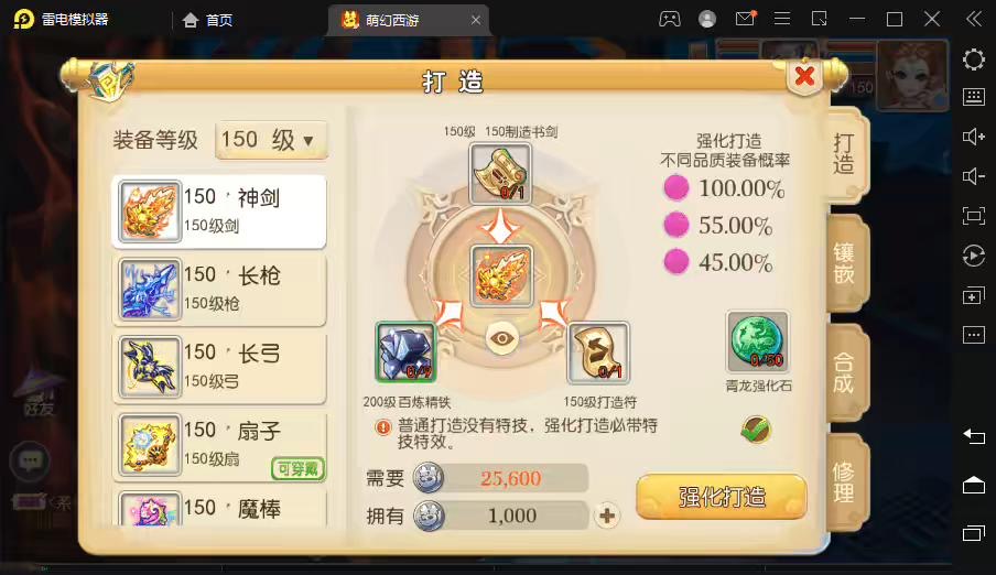 图片[5]-【MT3梦幻西游】萌幻西游版本VM一键端+语音架设视频+Linux学习手工端+GM授权物品后台-小狐狸资源网-