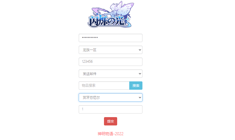 图片[6]-【祈愿之光】二次元放置卡牌手游+VM一键端+Linux本地学习手工端+语音视频教程-小狐狸资源网-