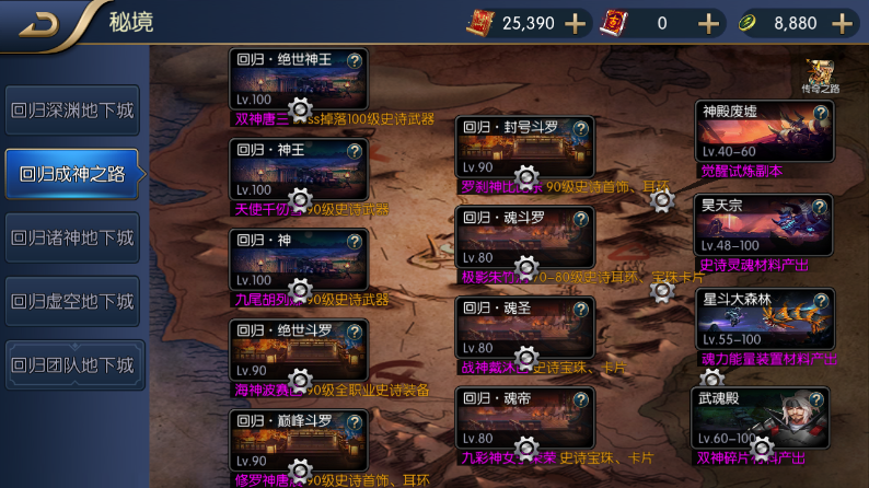 图片[5]-｛寄售｝阿拉德之成神之路2的端+表+ui-小狐狸资源网-