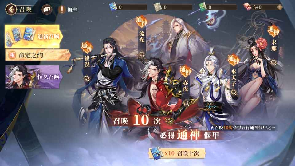 图片[13]-(寄售资源) 唯美3D回合手游【古剑奇谭木语人】最新整理Linux手工商业服务端+安卓苹果双端+运营后台+CDK授权后台+详细搭建教程+全套源码资源-小狐狸资源网-