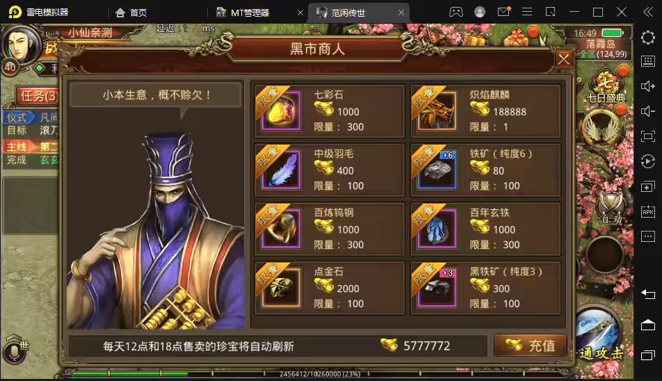 图片[2]-小狐狸资源网-