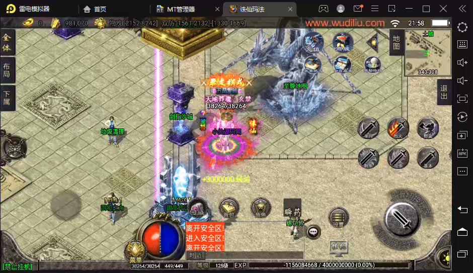 图片[10]-【战神引擎】独家-诛仙玛法微变单职业魂环+法宝+渡劫+魂骨+翅膀+语音视频教程+GM物品充值后台-小狐狸资源网-
