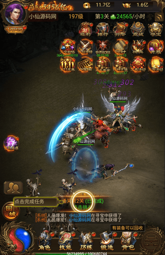 图片[2]-【雷霆传奇H5】三网独尊雷霆200转10倍攻速版本VM一键端+Linux学习手工端+语音视频教程+GM物品充值后台-小狐狸资源网-