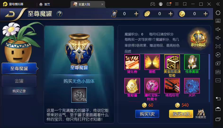 图片[2]-【名望阿拉德】横版闯关手游VM一键端+Linux学习手工服务端+语音视频教程+运营后台-小狐狸资源网-